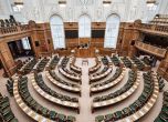 Датският парламент