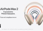 Apple AirPods Max 2