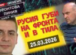 Светослав Метанов и Камен Невенкин