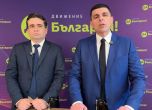Божидар Божанов и Ивайло Мирчев