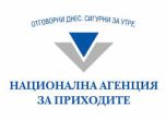 НАП