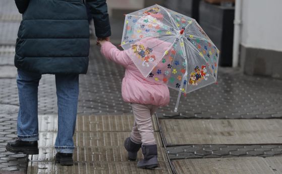 Дъждовен петък с максимални температури между 11° и 16°