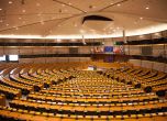 Европейският парламент, Getty Images