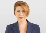 арх. Богдана Панайотова