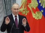 Путин