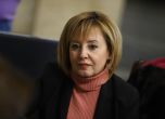 Манолова