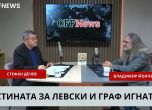 Стефан Дечев