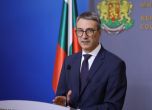 Министър Трайчо Трайков