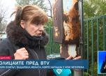 Майката на нападателката