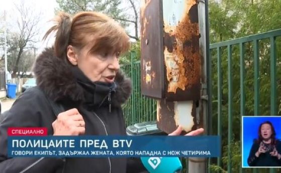 Майката на жената, намушкала с нож четирима чужденци: Не е добре след смъртта на баща си