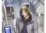 Жената