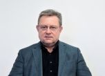 Атанас Атанасов