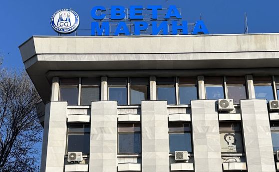 Кабинет за лечение на хроничната болка в Плевен