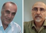 екзекутираните иранци