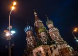 Свети Василий Блажени в Москва