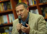 Георги Господинов