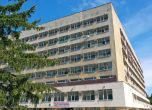 Болницата в Добрич