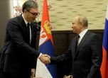 Вучич и Путин, Архив