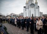 Визитата
