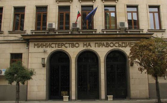 МП предлага съгласуван с ЕК закон за новата антикорупционна комисия