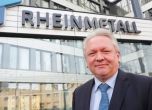 Армин Папергер