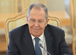 Лавров