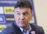 Борислав Михайлов