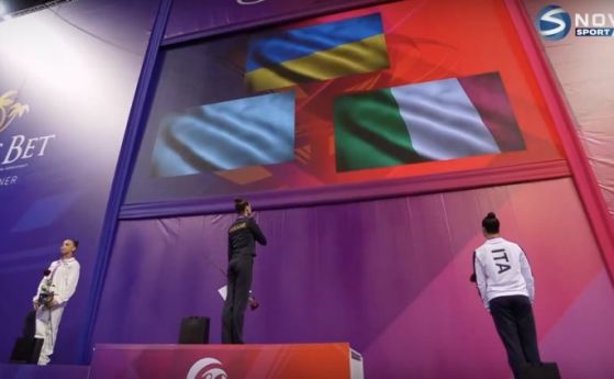 Руска гимнастичка обърна гръб на украинското знаме и химн на турнир в София