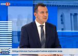 Габриел Вълков