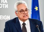 Марин Райков