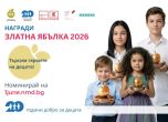 награди