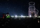 Изпълнението на Израел миналата година