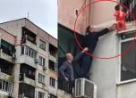 инцидент