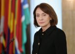 Надежда Нейнски