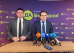 Ивайло Мирчев и Божидар Божанов