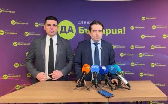 ''Да, България'': Колата, с която Русинова пътувала с Пепи Еврото, е собственост на брата на Таки