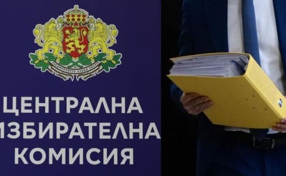 ЦИК поиска да се сменят двама членове на секции в Белица заради изборни нарушения през 2024 г.