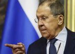 Руският външен министър Сергей Лавров