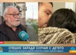 Стоян Петров