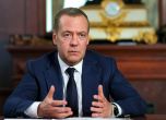 Заместник председателят на Съвета за сигурност на Русия Дмитрий Медведев.