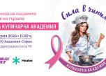 академия