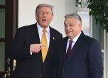 Президентът на САЩ Доналд Тръмп и унгарският премиер Виктор Орбан.