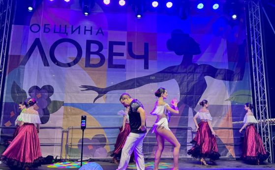 Започна празничната програма за Цветница в Ловеч 2026