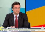 Крум Зарков