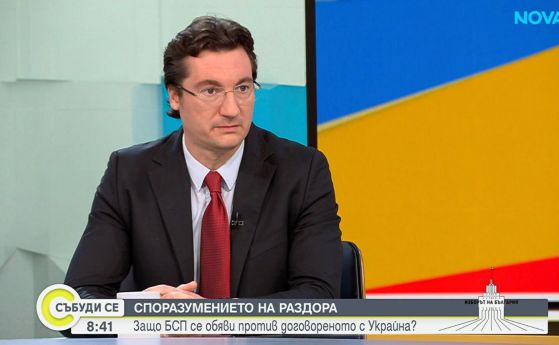 Зарков за споразумението с Украйна: Външна политика не може да се прави на тъмно