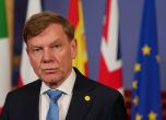 Йохан Вадефул