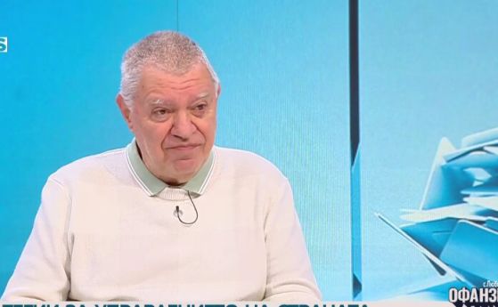 Проф. Константинов: Борисов и Радев трябва да управляват заедно, нямат сериозни различия