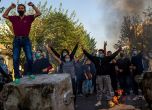 Протестиращи в Иран 