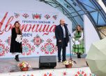 С богата тридневна програма Ловеч отбеляза празника Цветница