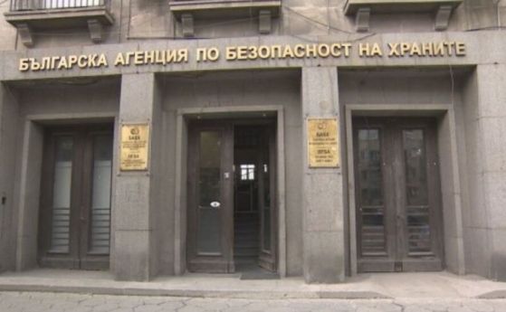 С плесен и ръжда: БАБХ разпореди унищожаването на над 6,5 тона храна в Дряново